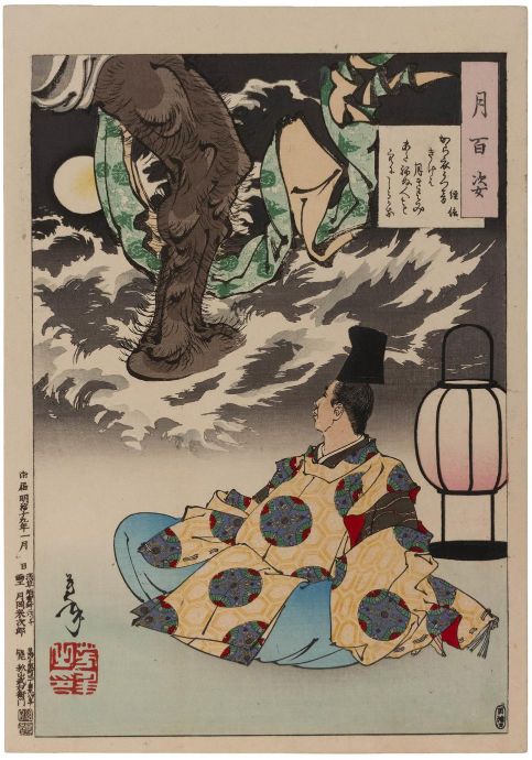 Tsunenobu from One Hundred Aspects of the Moon by Tsukioka Yoshitoshi